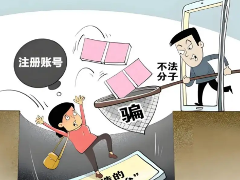 莱芜网上兼职被骗怎么解决